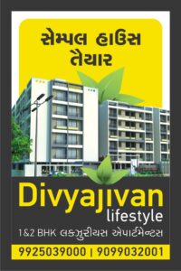 Divyajain Lifestyle Flyer Design