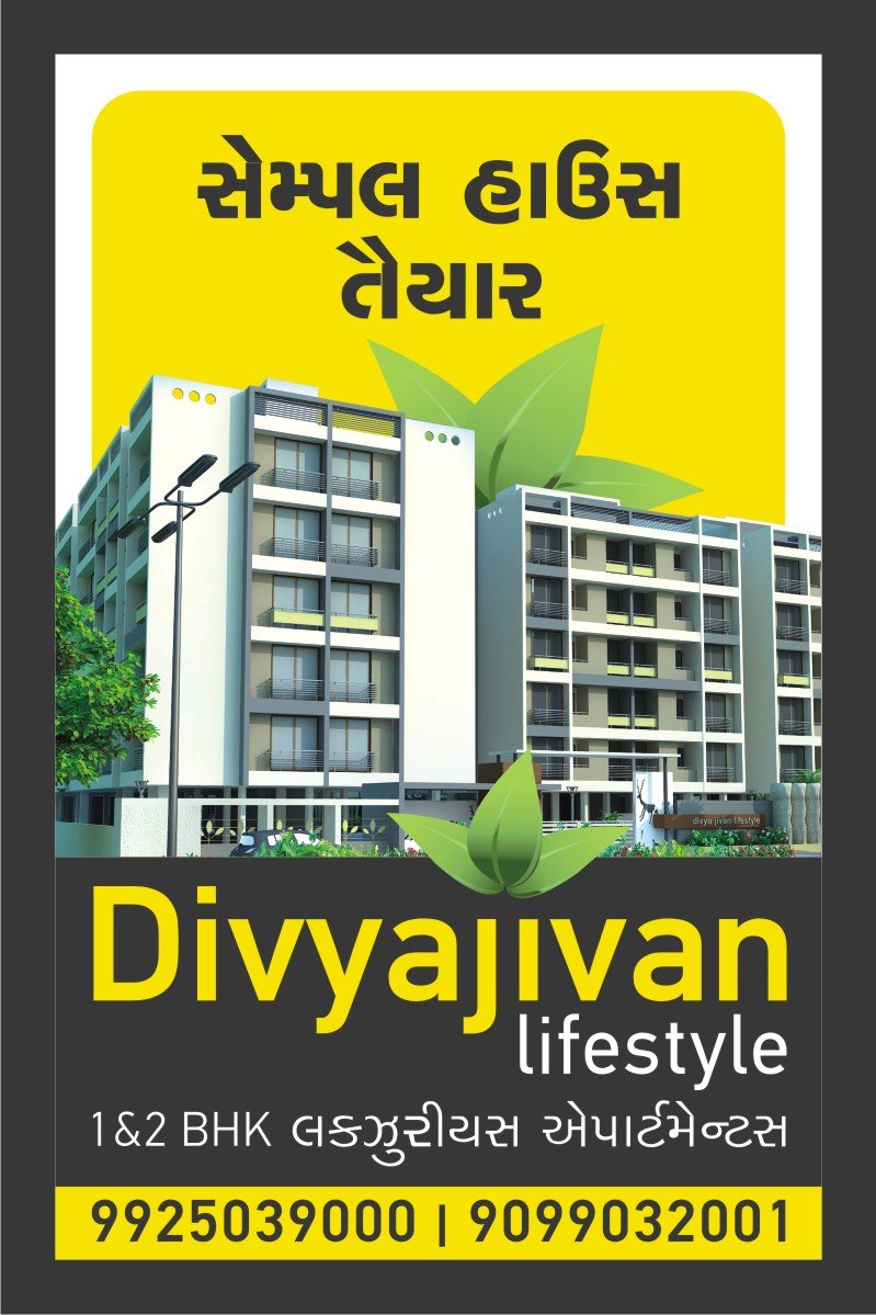 Divyajain Lifestyle Flyer Design